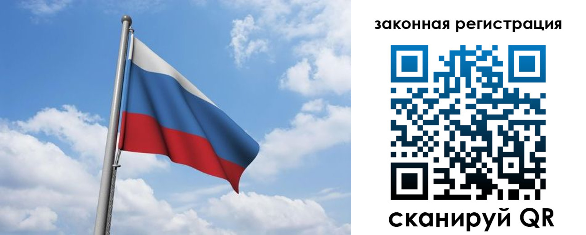 временная регистрация собственник в Тимашёвске