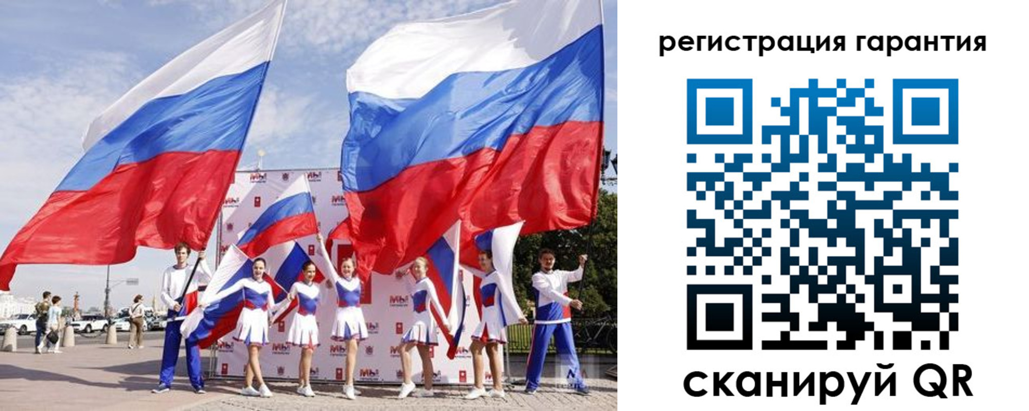 временная регистрация купить в Тимашёвске